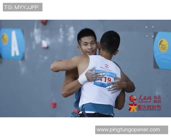 重庆攀岩队战术解析与对比研究揭示竞技优势与不足之处