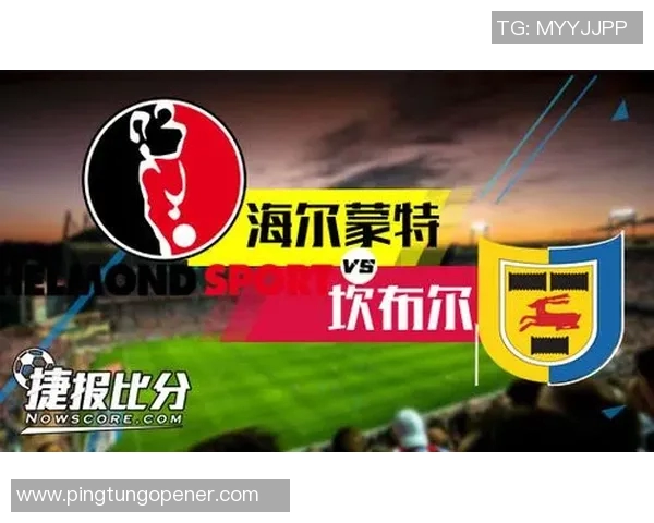 重庆足球队技术表现深度分析与数据解读探讨