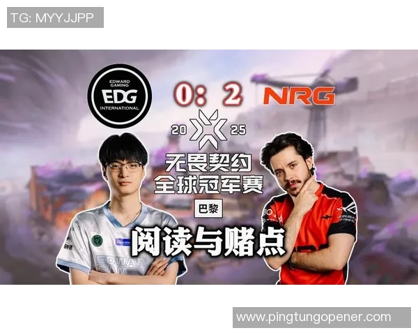 EDG战队进攻策略深度解析:从战术布局到团队协作的全景剖析 EDG战队进攻策略深度解析:从战术布局到团队协作的全景剖析