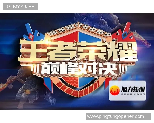 从零起步掌握王者荣耀团队协作技巧与策略全解析 从零起步掌握王者荣耀团队协作技巧与策略全解析