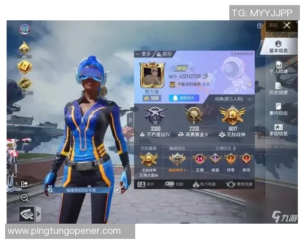 和平精英意识排行榜揭晓WE战队荣登第五名引发热议 和平精英意识排行榜揭晓WE战队荣登第五名引发热议