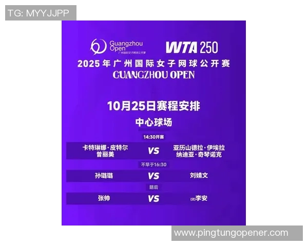 广州网球队战术创新引领网球新潮流实力排名再创新高