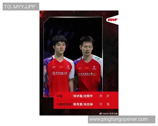 武汉羽毛球队在联合会杯积分榜上以98分稳居第一名展现强劲实力 武汉羽毛球队在联合会杯积分榜上以98分稳居第一名展现强劲实力