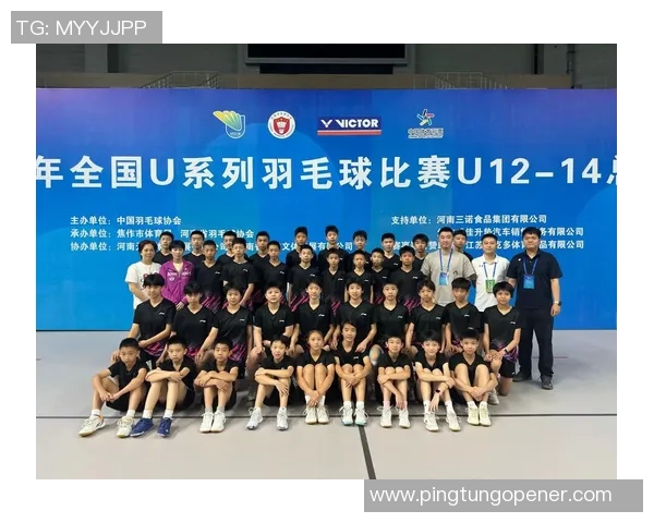 羽毛球灵活性新高杭州羽毛球队展现卓越实力与创新风采