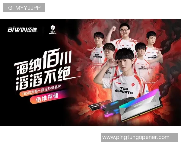 英雄联盟技术排行榜揭晓TES战队荣登第八名引发热议