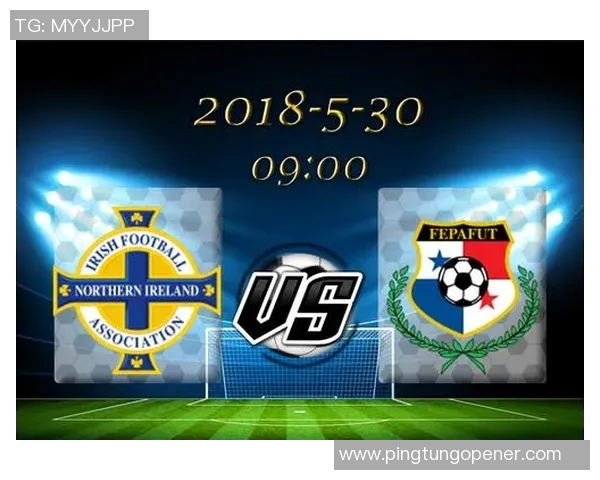 巴拿马与北爱尔兰精彩对决录像回放及赛后分析分享