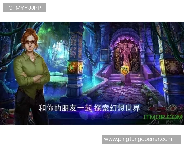 布莱克尼的秘密世界探索与奇幻冒险之旅 布莱克尼的秘密世界探索与奇幻冒险之旅