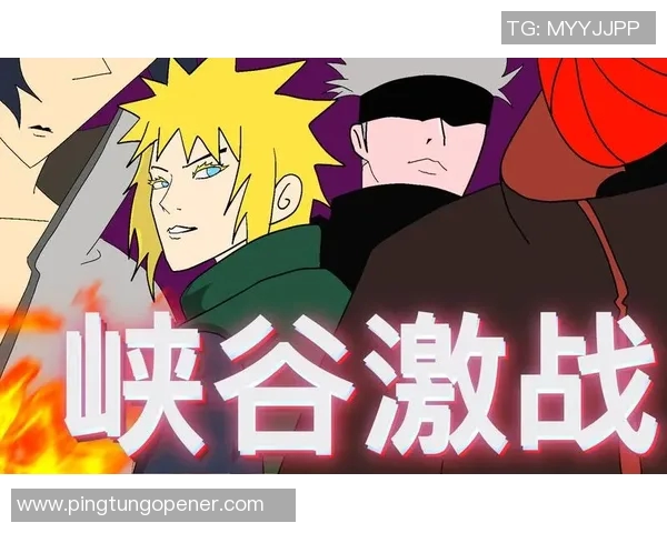 拉帕马斯与塞尔塔激战在即谁将赢得这场精彩对决 拉帕马斯与塞尔塔激战在即谁将赢得这场精彩对决