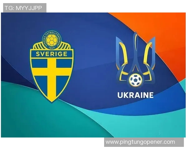 捷克与乌克兰足球对决分析及赛前预测全面解析