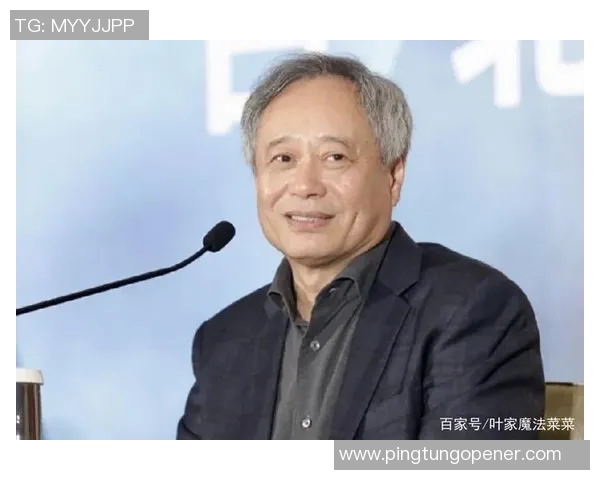 李安：从东方到西方的电影之路与文化交融探索