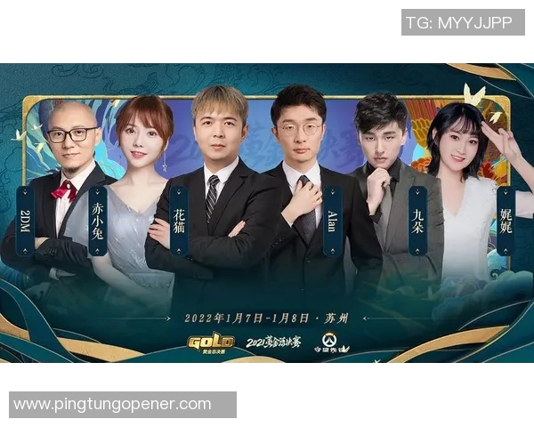 骑士与勇士激战正酣精彩赛事迅雷下载链接分享与观赛指南